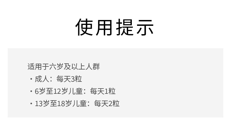 商品Arkopharma|大蒜精胶囊45粒  提高免疫1-2-3瓶,价格¥151,第6张图片详细描述