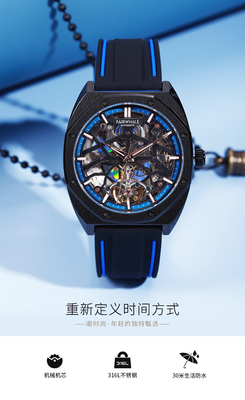 商品[国内直发] Mark Fairwhale|马克华菲潮牌手表男士自动机械表,价格¥452,第1张图片详细描述