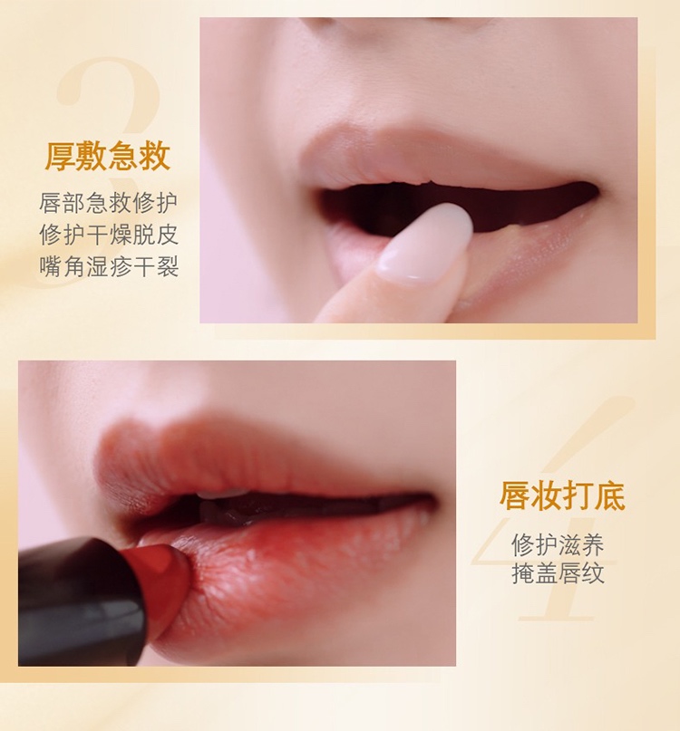 商品NUXE|Nuxe欧树蜂蜜唇香凝脂润唇膏唇霜15g,价格¥114,第10张图片详细描述