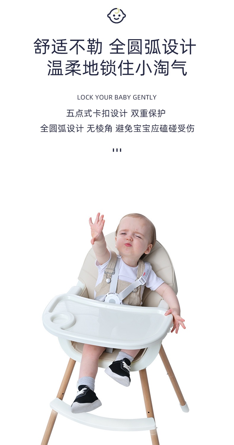 商品[国内直发] YeeCollene|易可邻 宝宝餐椅儿童餐椅多功能可折叠便携式大号婴儿椅子吃饭餐桌椅座椅,价格¥563,第6张图片详细描述