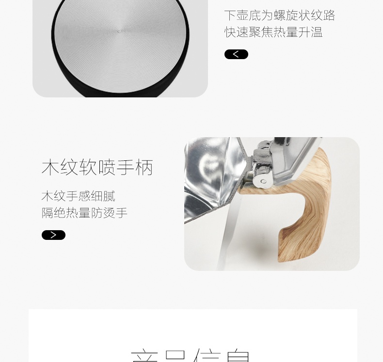 商品[国内直发] OLYMMONS|户外露营野餐旅行摩卡壶手冲咖啡壶煮咖啡粉壶环保铝壶,价格¥104,第25张图片详细描述