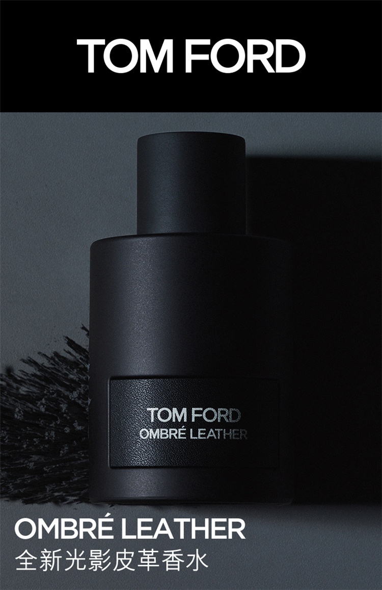 商品Tom Ford|TOM FORD汤姆福特光影皮革香水50-100ML TF男女士香水 淡香型,价格¥770,第2张图片详细描述