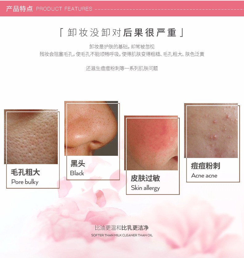 商品Bioderma|包邮｜ BIODERMA 贝德玛 舒妍温和保湿卸妆水 粉瓶 500ml QTL5790HT【香港直发】,价格¥83,第6张图片详细描述