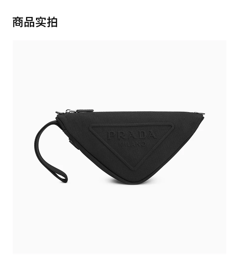 商品Prada|PRADA 黑色女士手拿包 2NE053-010-F0002,价格¥3623,第4张图片详细描述