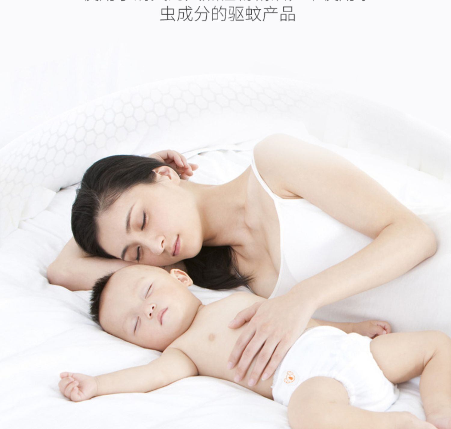 商品[国内直发] WaKODO|【日本】和光堂驱蚊贴婴幼儿童桉树植物精油宝宝防蚊贴孕妇可用60枚,价格¥105,第2张图片详细描述
