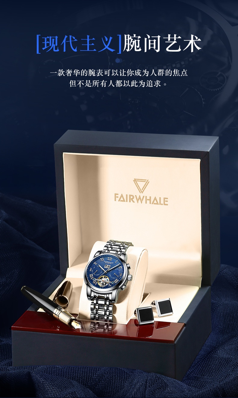 商品[国内直发] Mark Fairwhale|马克华菲手表男机械表高档机械表 陀飞轮镂空男士手表奢侈品名表,价格¥459,第8张图片详细描述