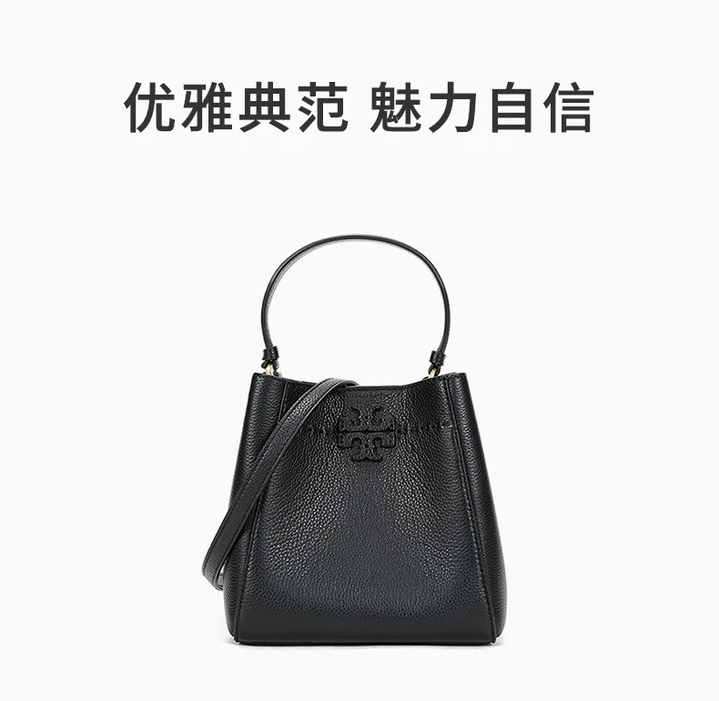 商品Tory Burch|TORY BURCH 黑色女士单肩包 74956-001,价格¥1906,第1张图片详细描述