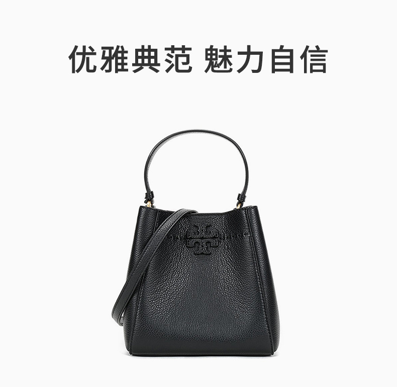 商品Tory Burch|TORY BURC 黑色女士单肩包 74956-001,价格¥2225,第3张图片详细描述