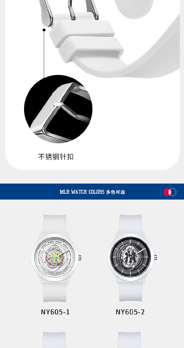 商品[国内直发] MLB|潮流镂空表盘时尚学生女表防水石英表MLB-NY605-3,价格¥385,第7张图片详细描述
