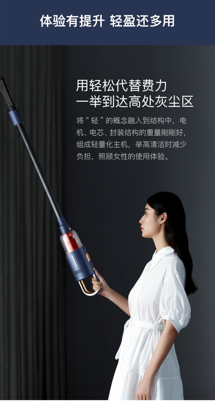 商品[国内直发] DEERMA|德尔玛 吸拖一体无线吸尘器VC20 Pro,价格¥993,第15张图片详细描述