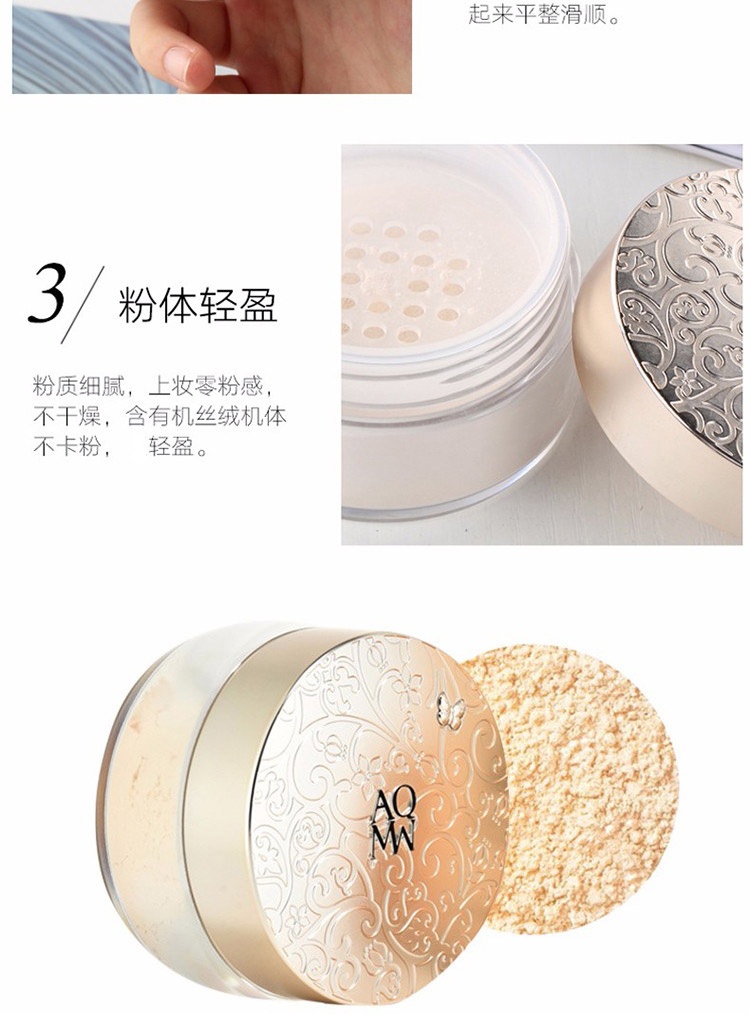 商品Cosme Decorte|COSME DECORTE 黛珂 白檀舞蝶丝绒散粉蜜粉 #00 自然哑光 20g,价格¥281,第9张图片详细描述