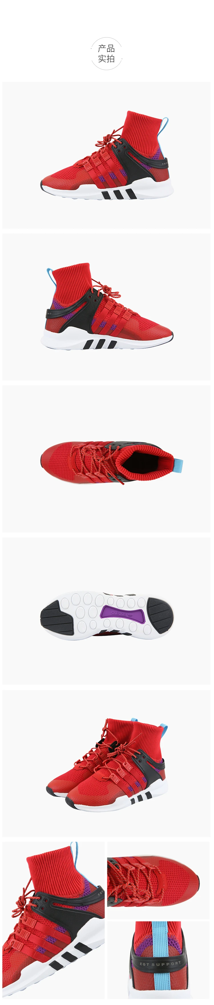 商品[国内直发] Adidas|ADIDAS 其他红男士运动鞋 BZ0640,价格¥344,第1张图片详细描述