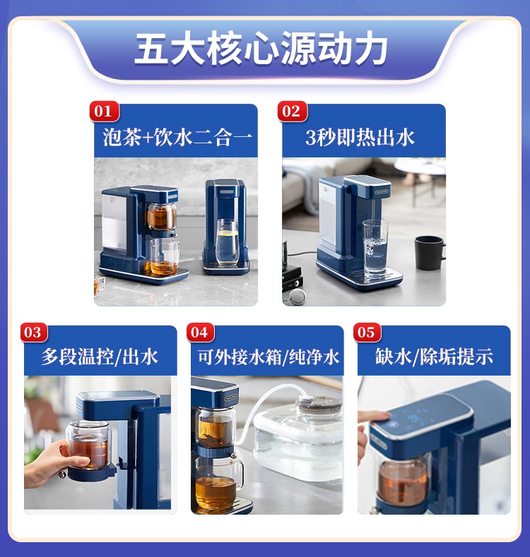 商品[国内直发] Morphy Richards|全自动即热式茶饮机煮茶器饮水机泡茶机养生壶办公室烧水壶茶,价格¥611,第9张图片详细描述