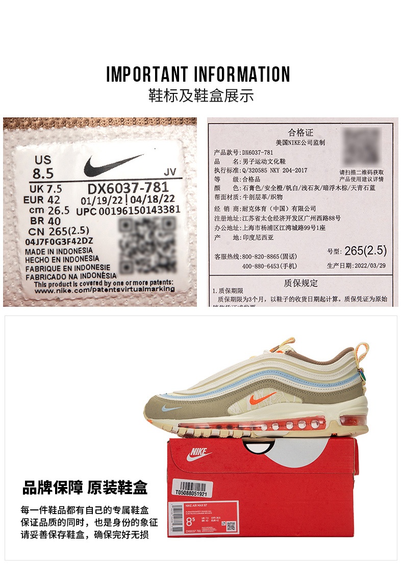 商品[国内直发] NIKE|AIR MAX 97 GCEL男子全掌气垫跑步鞋,价格¥1048,第5张图片详细描述