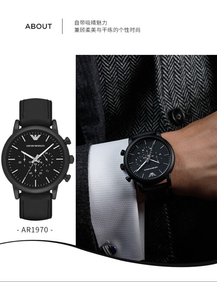 商品[国内直发] Emporio Armani| Armani)皮质表带时尚休闲 石英防水男士腕表AR1970,价格¥1054,第10张图片详细描述