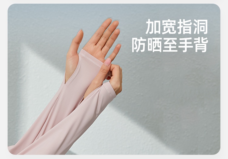 商品[国内直发] Beneunder|蕉下冰丝防晒衣女夏防紫外线防晒服披肩外套户外露营薄遮阳短外套,价格¥318,第12张图片详细描述