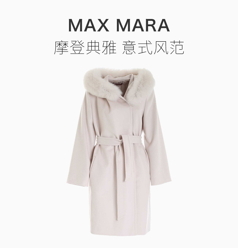 商品[国内直发] Max Mara|MAX MARA 女士白色芒果皮大衣 60161319-600-048,价格¥6967,第1张图片详细描述