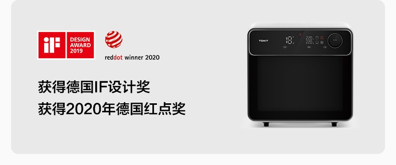 商品[国内直发] TOKIT|TOKIT智能电烤箱,价格¥2761,第3张图片详细描述