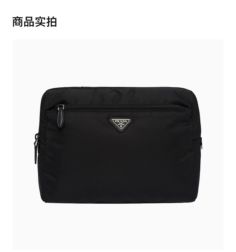 商品Prada|PRADA 男士黑色手袋 1NA014-2CFK-F0OK0,价格¥2434,第4张图片详细描述