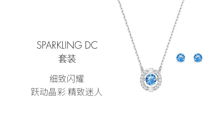 商品Swarovski|SWAROVSKI 施华洛世奇 跳动的心项链 新款饰品 蓝跳套装 5480485七夕情人节礼物 送女友 ,价格¥615,第1张图片详细描述