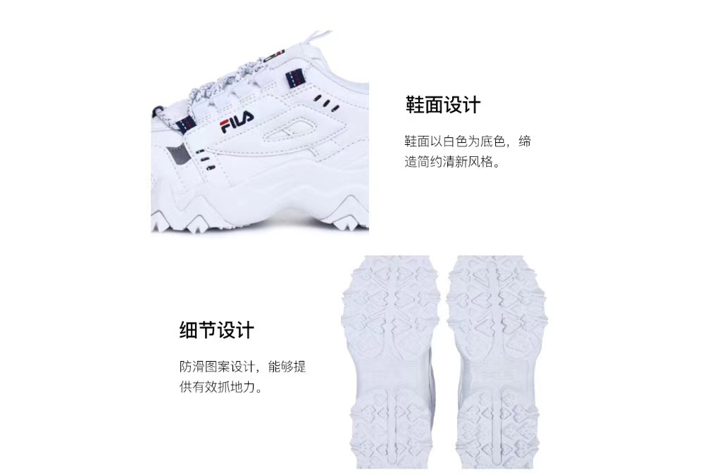 商品Fila|【享贝家】（预售款，10天发货）斐乐FILA 猫爪白色 男女同款 1JM00801125,价格¥313,第1张图片详细描述