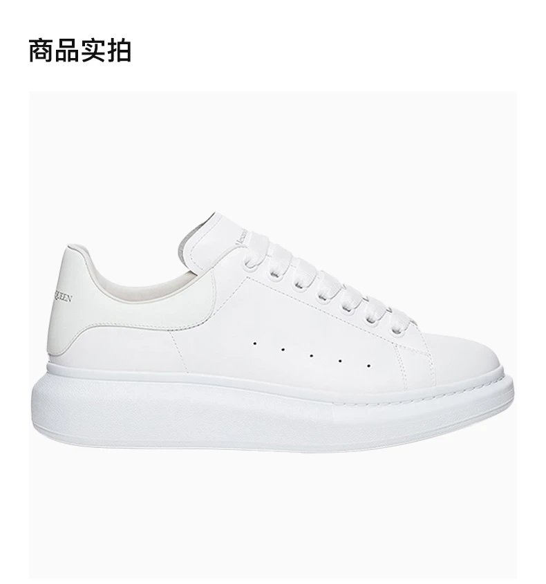 商品[国内直发] Alexander McQueen|ALEXANDER MCQUEEN 白色男士运动鞋 662652-WIA4M-9000,价格¥3666,第4张图片详细描述