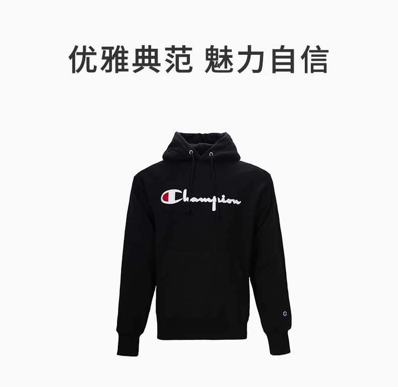 商品[国内直发] CHAMPION|CHAMPION 黑色男士卫衣/帽衫 GF68-Y08069-001,价格¥175,第1张图片详细描述