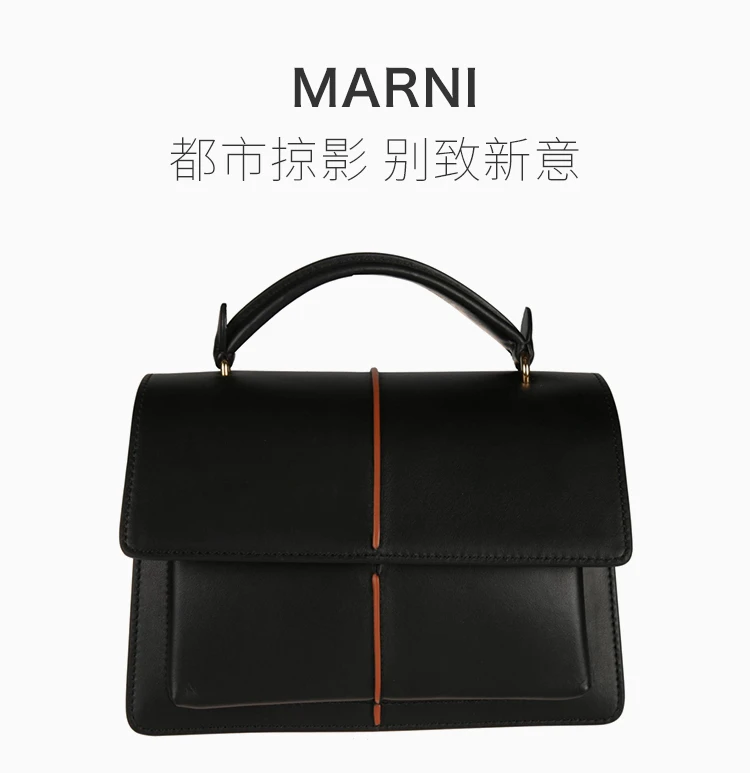 商品[国内直发] Marni|Marni 女士黑色小牛皮单肩斜挎包 BMMP0021Y0-LV589-00N99,价格¥5769,第1张图片详细描述