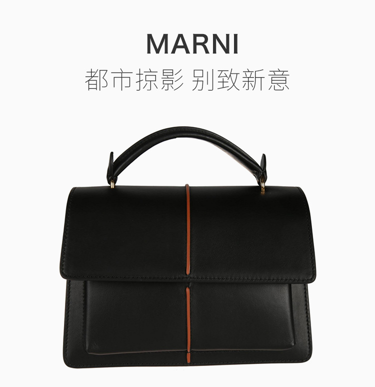 商品[国内直发] Marni|Marni 女士黑色小牛皮单肩斜挎包 BMMP0021Y0-LV589-00N99,价格¥5494,第1张图片详细描述