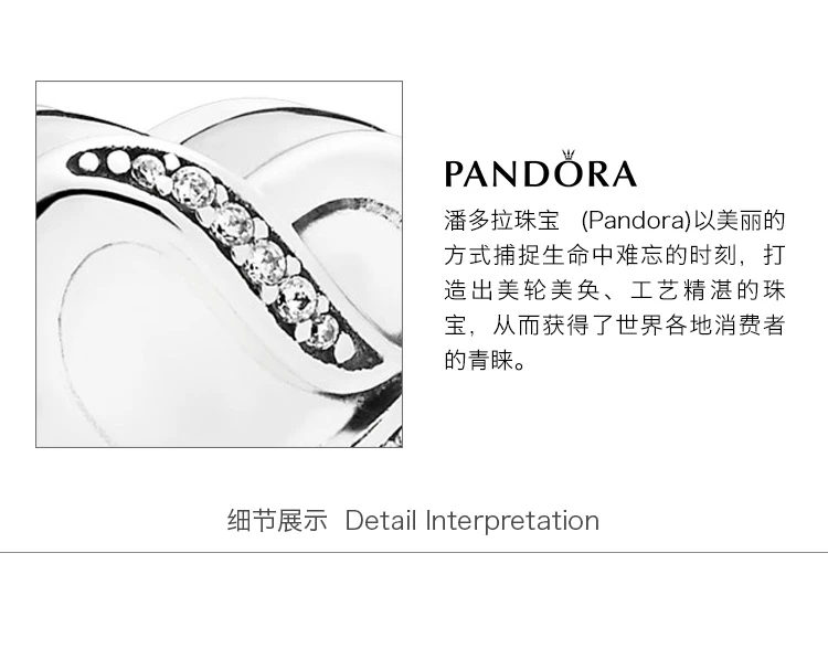 商品[国内直发] PANDORA|PANDORA 银色女士串珠 791816CZ,价格¥234,第6张图片详细描述