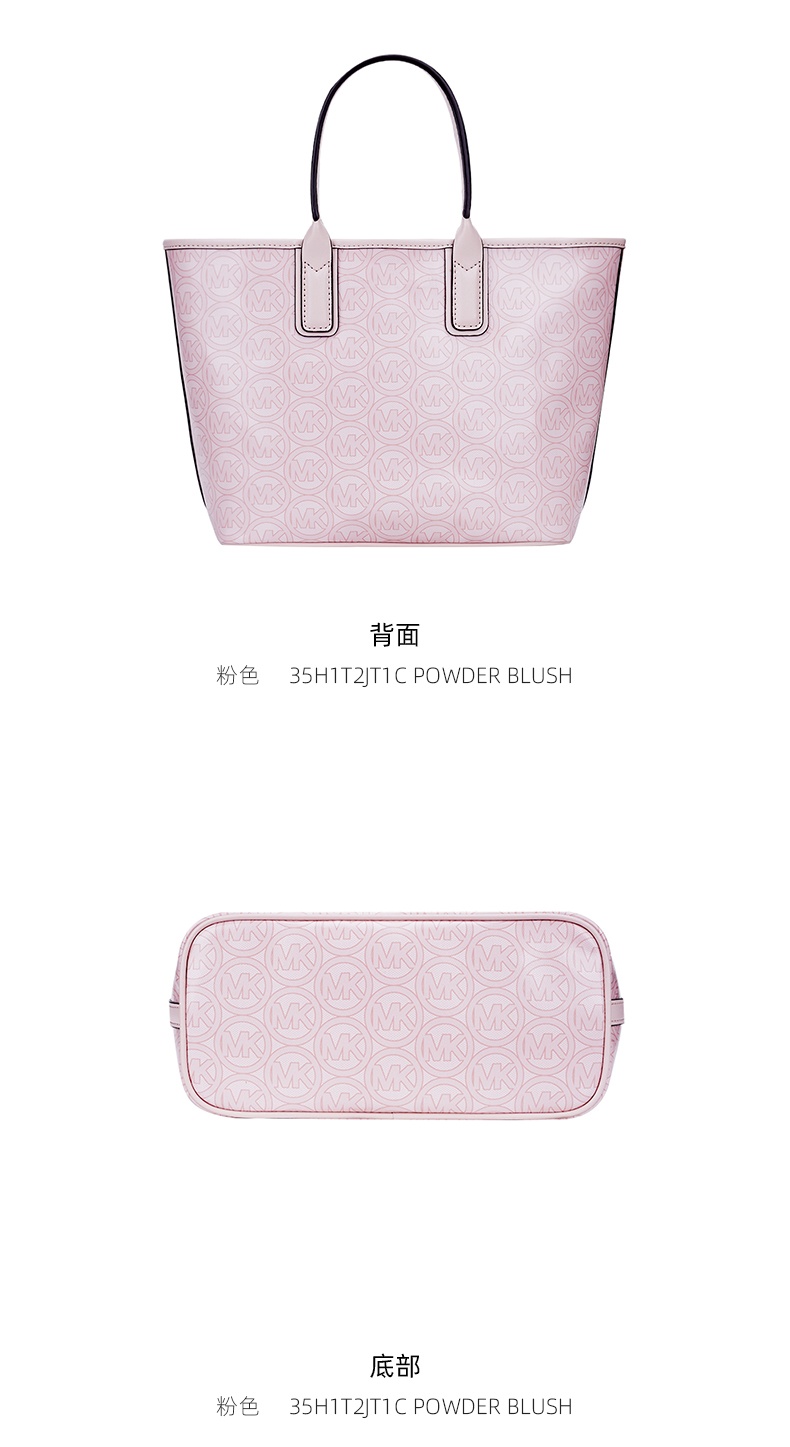 商品Michael Kors|迈克.科尔斯 JODIE小号PVC印花女士皮质单肩手提包,价格¥880,第22张图片详细描述