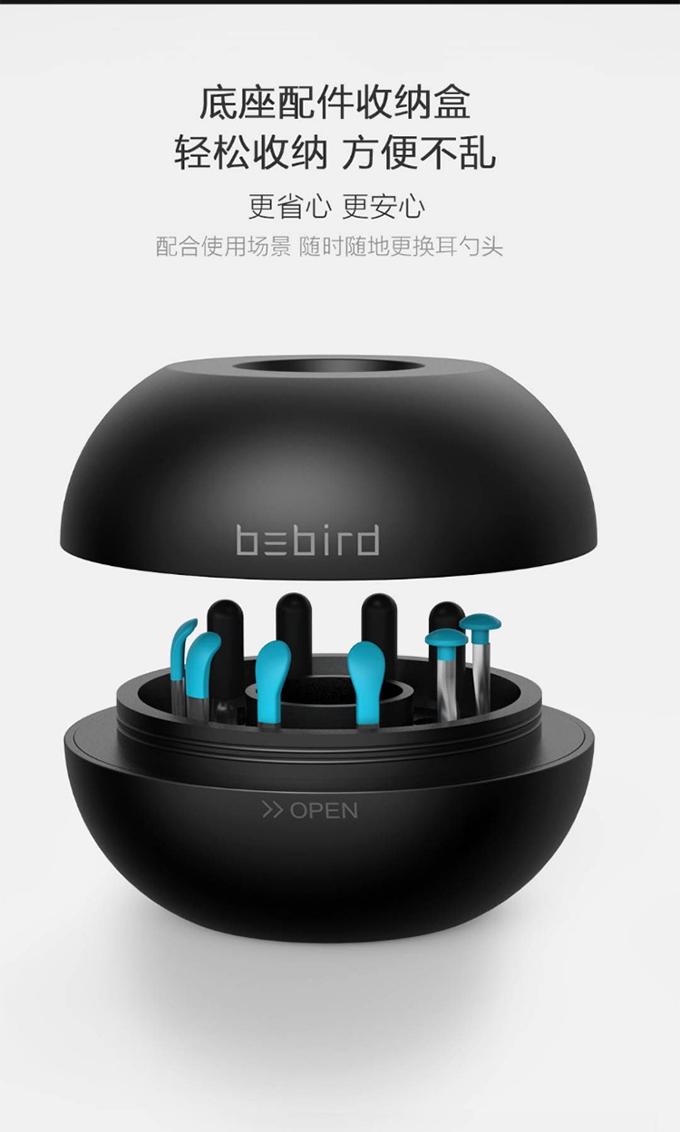 商品[国内直发] bebird|bebird智能可视挖耳勺M9Pro升级款无线采耳棒内窥镜畅爽无感掏耳朵神器 磁吸底座,价格¥243,第8张图片详细描述