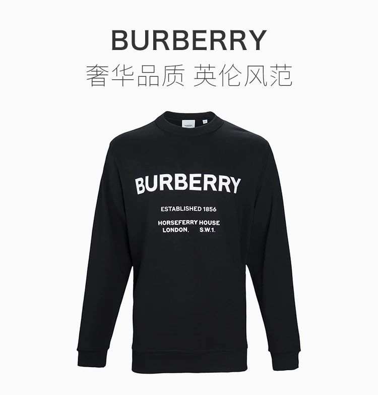 商品Burberry|Burberry 博柏利 男士上衣 8017228,价格¥2552,第1张图片详细描述