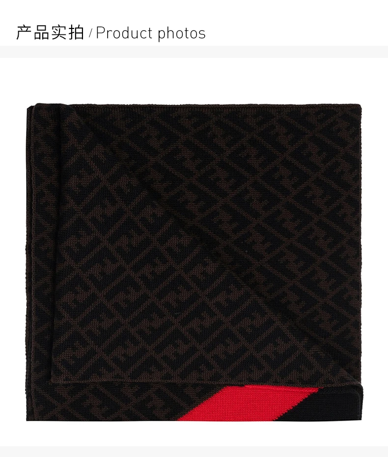 商品Fendi|FENDI 拼色男士围巾 FXS124-AEVB-F1DPC,价格¥2751,第3张图片详细描述