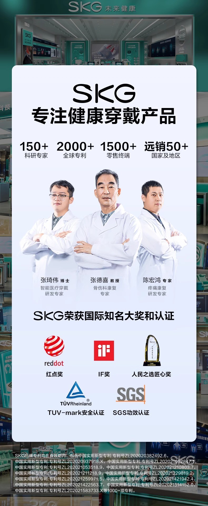 商品[国内直发] SKG|颈椎按摩器G7二代豪华肩颈部按摩仪物理推揉护颈,价格¥1236,第30张图片详细描述