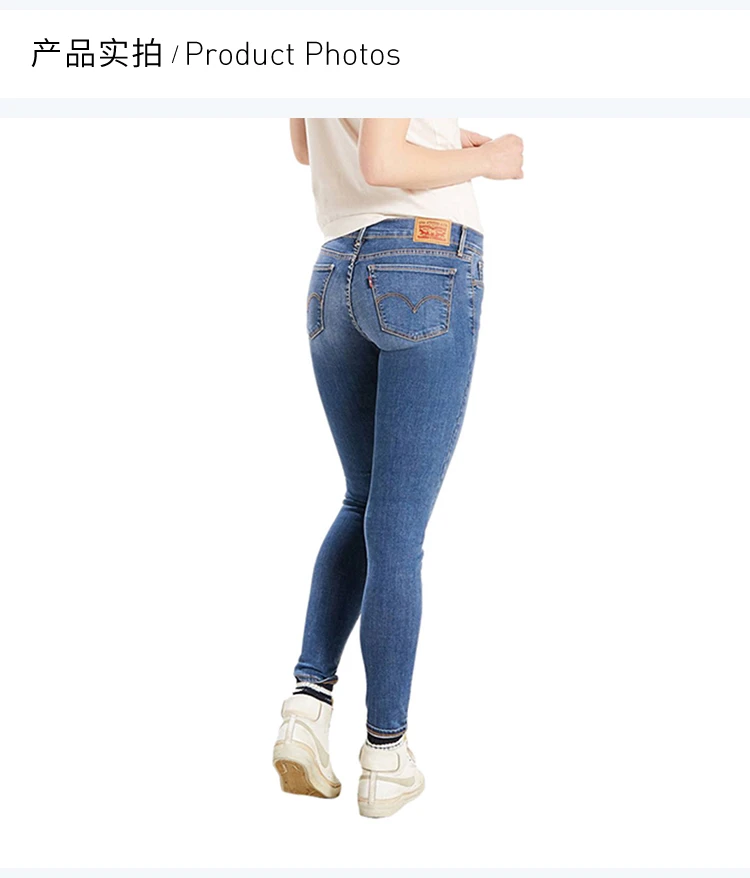商品[国内直发] Levi's|LEVI'S 蓝色女士牛仔裤 177780161,价格¥218,第3张图片详细描述