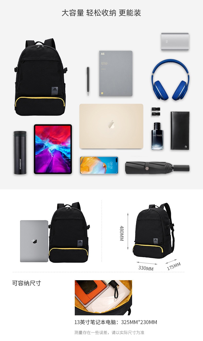 商品[国内直发] Adidas|BS BP CL EP男女双肩包书包,价格¥322,第1张图片详细描述