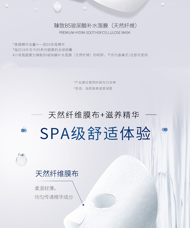 商品[国内直发] AHC|韩国AHC第三代维生素C面膜5片/盒 补水保湿,价格¥52,第2张图片详细描述
