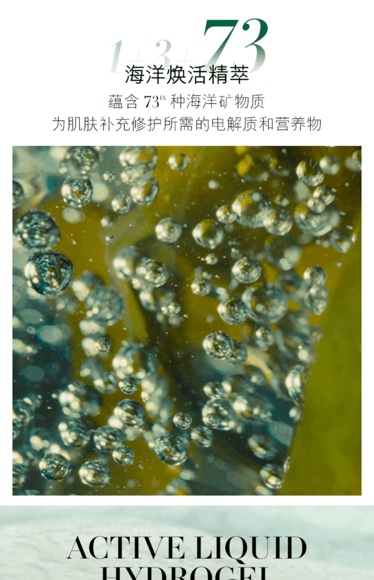 商品La Mer|LA MER海蓝之谜修护精粹水150ml保湿抗氧舒缓润泽补水光泽透亮【香港直邮】,价格¥506,第8张图片详细描述