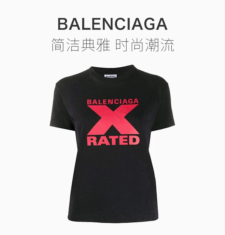 商品Balenciaga|BALENCIAGA 黑色女士T恤 612964-TIVA7-1076,价格¥2050,第3张图片详细描述