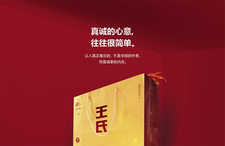 商品WANG SHI|王氏大闸蟹礼券 B套餐1088型 礼卡提货券中秋节送礼（门店/扫码/电话提货）,价格¥680,第10张图片详细描述