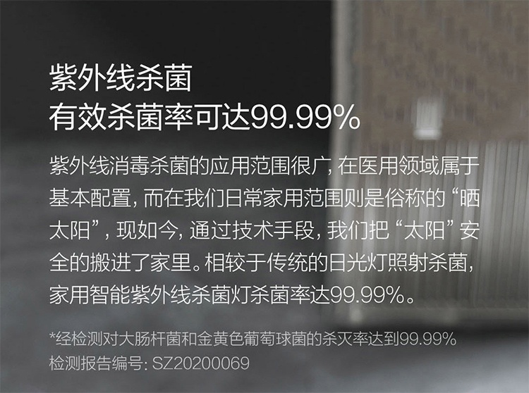 商品[国内直发] FIVE|five智能消毒灯智能人体感应家用移动式紫外线灯管杀菌灯稳定杀菌持久耐用节能 杀菌灯,价格¥353,第5张图片详细描述