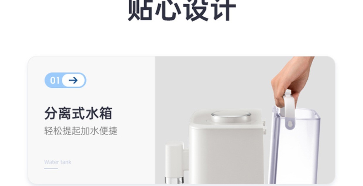 商品[国内直发] Morphy Richards|即热净饮机MR6050/MR6050A小型家用加热一体直饮台式反渗透净水器,价格¥491,第53张图片详细描述