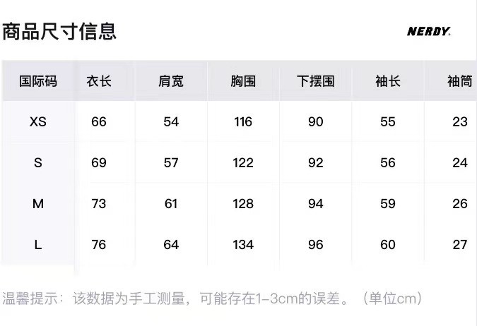 商品NERDY|【享贝家】NERDY 背后字母经典LOGO圆领毛衣  男女同款 黑色（预售款，10天发货） PNEF21KK08,价格¥267,第8张图片详细描述