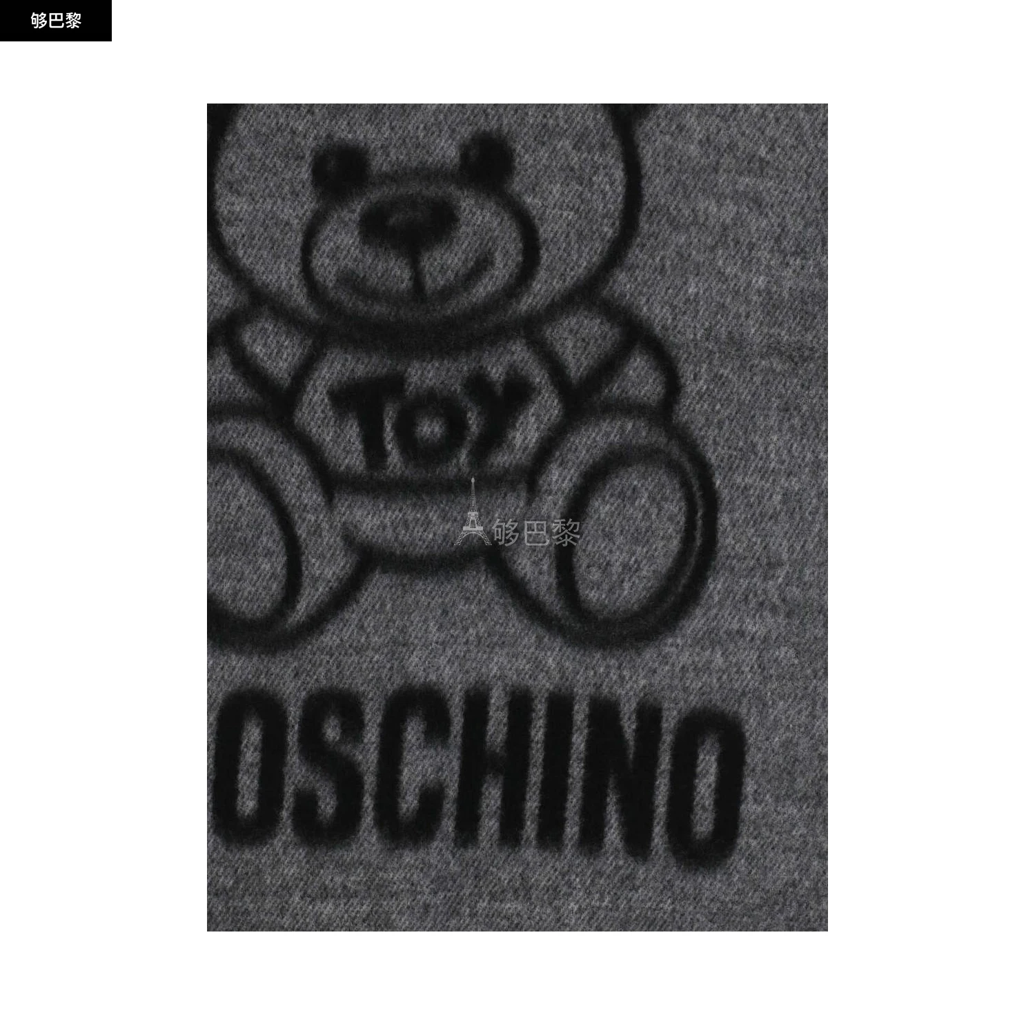 商品Moschino|【特惠5.3折】【预售】 2023秋冬 男士 围巾 围巾 2717264  50218M574616 ,价格¥1758,第4张图片详细描述