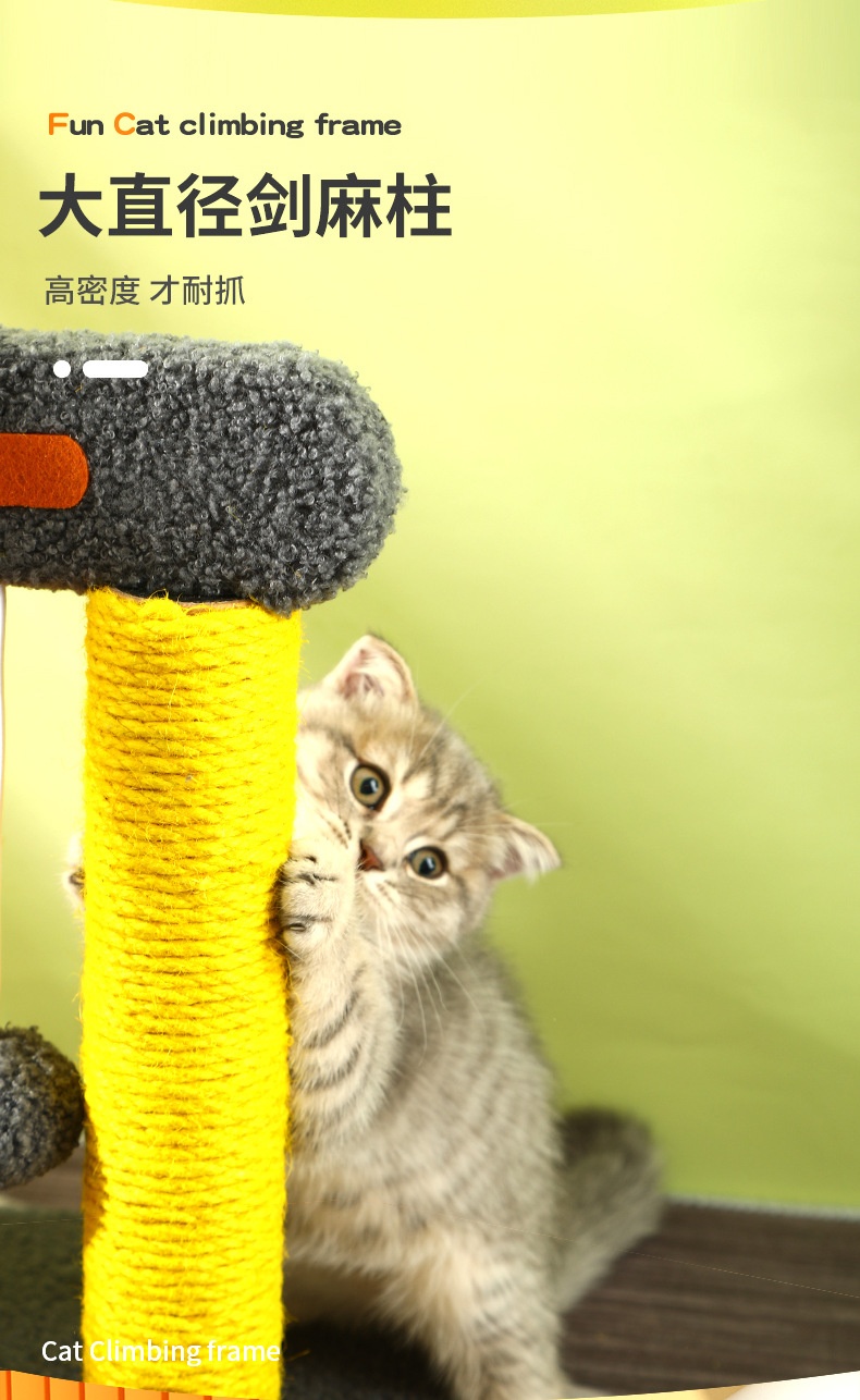 商品[国内直发] GLENVINTEN|蘑菇屋猫爬架剑麻猫抓板耐抓磨爪幼猫跳台猫抓柱宠物猫玩具,价格¥149,第5张图片详细描述