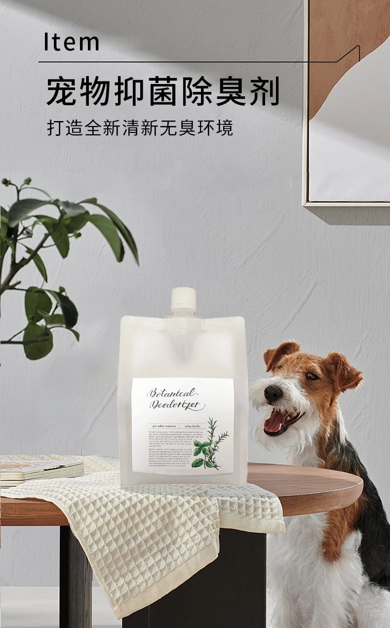 商品[国内直发] Item|Item宠物用舒缓草本香除臭喷雾补充装1000ml,价格¥150,第1张图片详细描述