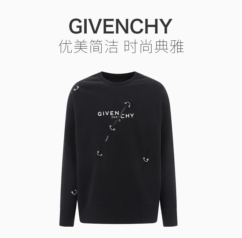 商品[国内直发] Givenchy|GIVENCHY 男士黑色卫衣/帽衫 BMJ0B83Y69-001,价格¥6985,第1张图片详细描述