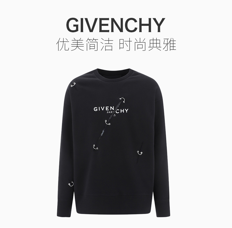 商品[国内直发] Givenchy|GIVENCHY 男士黑色卫衣/帽衫 BMJ0B83Y69-001,价格¥7394,第1张图片详细描述