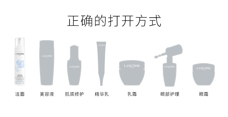 商品Lancôme|Lancome兰蔻新清滢洁面摩丝200ML 洗面奶,价格¥238,第8张图片详细描述